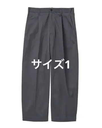 즉시 완판 26ss Graphpaper 웨스트포인트 치노 테이퍼드