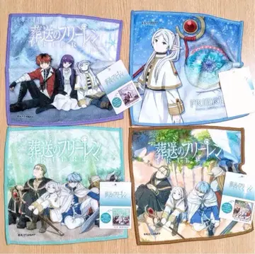 4종 장송의 프리렌 멀티 크로스 시마무라 한정판 손수건 미니 타월