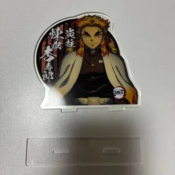 귀멸의 칼날 렌고쿠 쿄쥬로 아크릴 스탠드