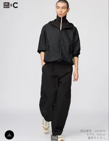 UNIQLO C 배럴 레그 팬츠 블랙 XL