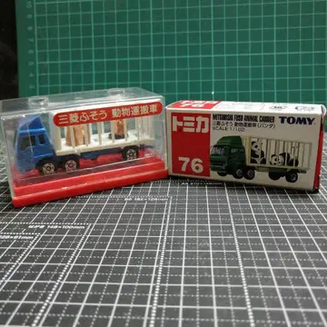 토미카 동물 운반차 고릴라 팬더 단종