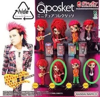 가챠 hide 미니어처 컬렉션 Qposket B D 세트