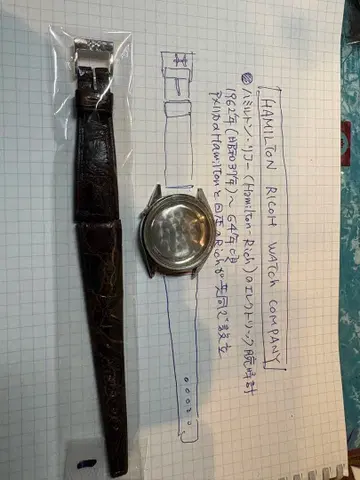 해밀턴 리코 1960년대 케이스와 벨트1