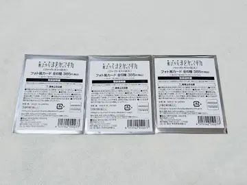 극장판 마도마기 로손 사진풍 카드 미개봉 3점