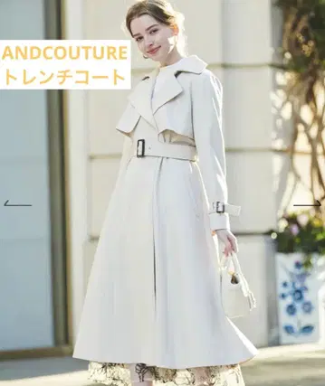 ANDCOUTURE 트렌치코트