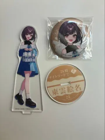 25시, 나이트 코드에서. 시노노메 에나 로손