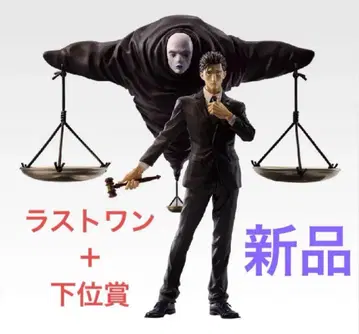 주술회전 제일복권 라스트원 [히루마 요미츠 토지 저지맨] 하위상 포함