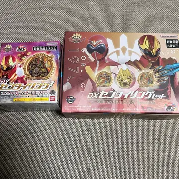 DX 센타이 링 세트 묶음 판매 50주년