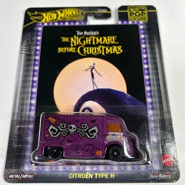 핫휠 시트로엥 TYPE H