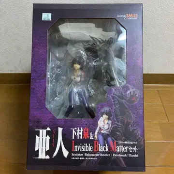 아인 시모무라 이즈미 & 인비저블 블랙 매터 완성품 피규어