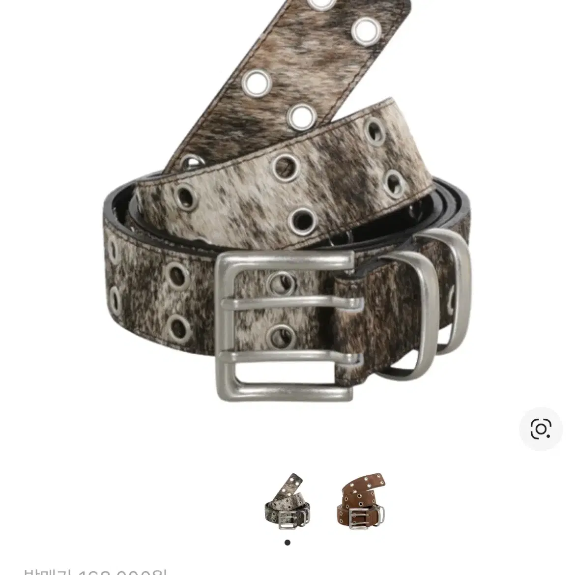 Project GR Bicycle Chain Belt #프로젝트gr on Bunjang Global Site.