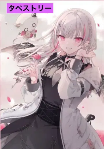 C106 잠들지 않는 차 유키아라 스미세나 B2 태피스트리