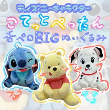 곰돌이 푸와 달마시안 봉제 인형 세트