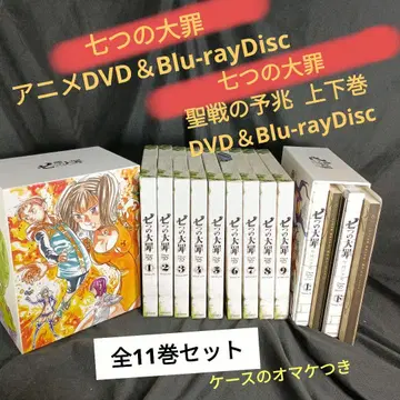 일곱개의 대죄 애니메이션 DVD & Blu-ray Disc