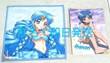 피치피치 피치 파도 소리 4