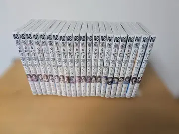 향기로운 꽃은 늠름하게 피다 1-21권