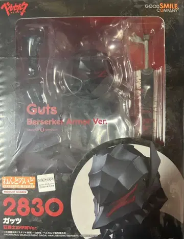 넨도로이드 베르세르크 갓츠 광전사의 갑옷 Ver.