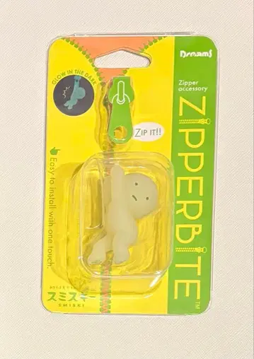 스미스키 ZIPPERBITE 지퍼 바이트