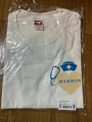 하시모토 칸나 T셔츠 M 사이즈 미사용 새상품