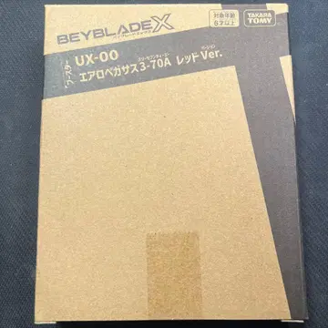 에어로 페가수스 3-70A 레드 Ver. 라쳇 비트 베이블레이드 X