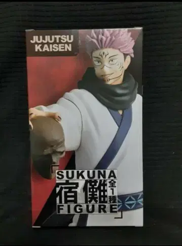 미개봉 주술회전 스쿠나 피규어 이타도리 유우지