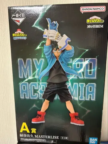 히로아카 제일복권 축제 피규어 A상 미도리야 이즈쿠