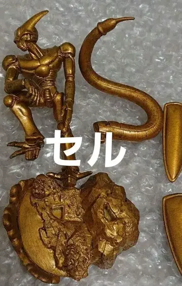 드래곤볼 골드 피규어 드라캅 셀