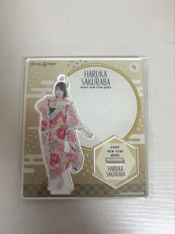 사쿠라바 하루카 멤버별 아크릴 스탠드 후리소데 2025 edition