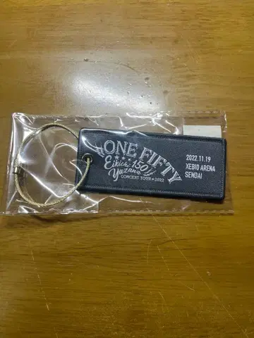 야자와 에이요시 150 2022 회장 한정판 키링 센다이