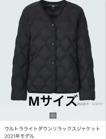UNIQLO 유니클로 울트라 라이트 다운 릴랙스 자켓 M 블랙