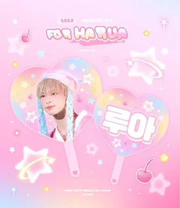 team harua 하루아 부채 마스터 cherry ver 미사용 새상품