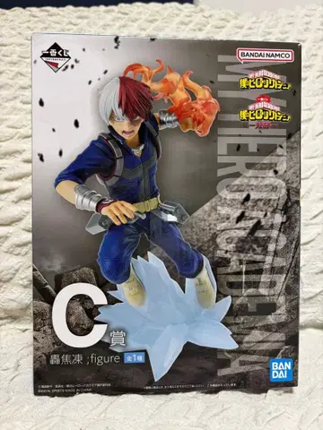 나의 히어로 아카데미아 토도로키 쇼토 C상 피규어 사투 제일복권