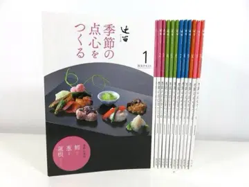 탄코 텍스트 츠지토메 계절의 점심 만들기 1-12권 세트