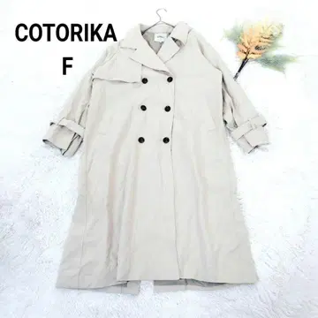 코트리카 트렌치코트(F) 스프링 코트 코튼 베이지 더블 브레스트