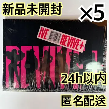IVE REVIVE+ BANGERS 미개봉 앨범 x 5