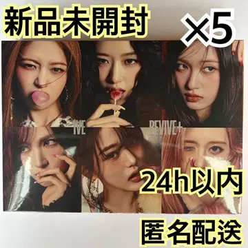 IVE REVIVE+ CHALLENGERS 미개봉 앨범 x 5