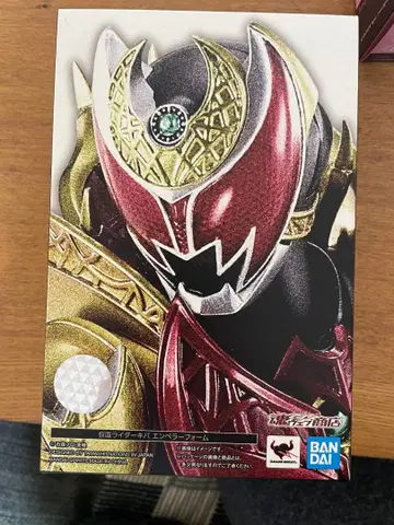 진골조각 키바 엠퍼러 폼