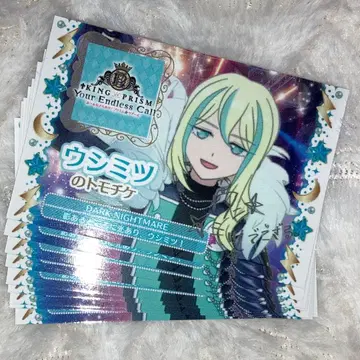 킨츠아 킹프리 토모치케 아나더 원반 특전 우시미츠 9점