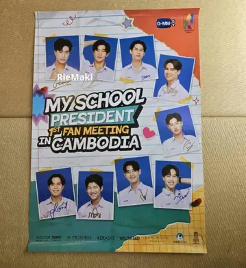 GeminiFourth 사인 포함 포스터 WinnySatang