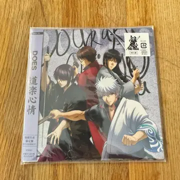 도락심정 DOSE 은혼 한정판 스티커 포함