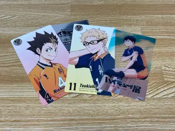 하이큐!! 엽서 4장 세트