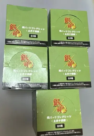 은혼 히지카타 토시로 캔뱃지 컬렉션 JF 점프 페스타