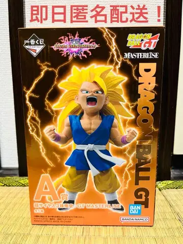 제일복권 드래곤볼 VS 옴니버스 얼티밋 A상 초사이어인 3 손오공