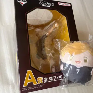 하이큐!! 미야 아츠무 피규어