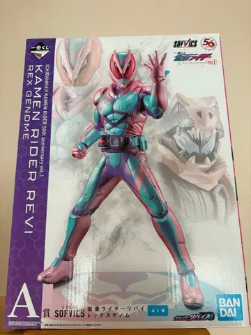 제일복권 가면라이더 리바이스 A상 렉스 게놈