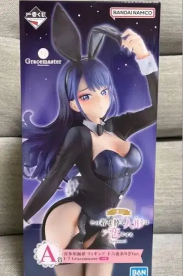 A상 키타가와 마린 피규어 1/7 Gracemaster