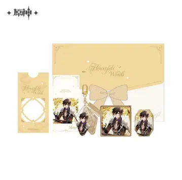 원신 종려 화이트데이 발렌타인 기프트 박스