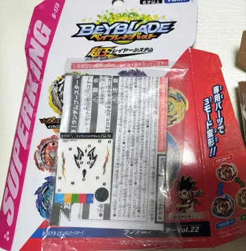 인피니트 아킬레스 7.Lp 1D