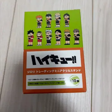 하이큐!! 아크릴 스탠드 10종 세트