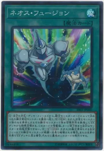 코나미 마법 SAST-JP060 네오스 퓨전 SR